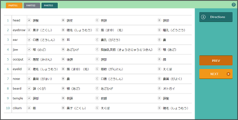 医学・医療英語コース｜アルク