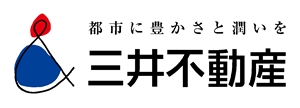 三井不動産