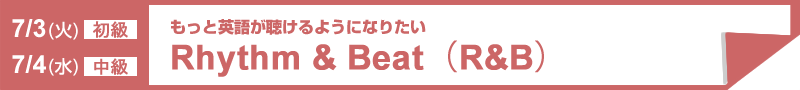 Rhythm & Beat