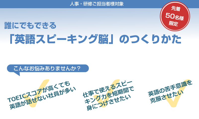 特別無料セミナー のご案内 11月2日 金 アルク