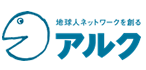 アルク教育社