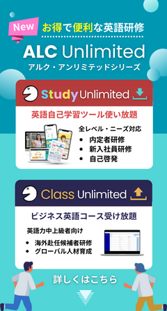 ALC Unlimited