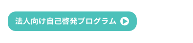 お電話でお問い合わせ