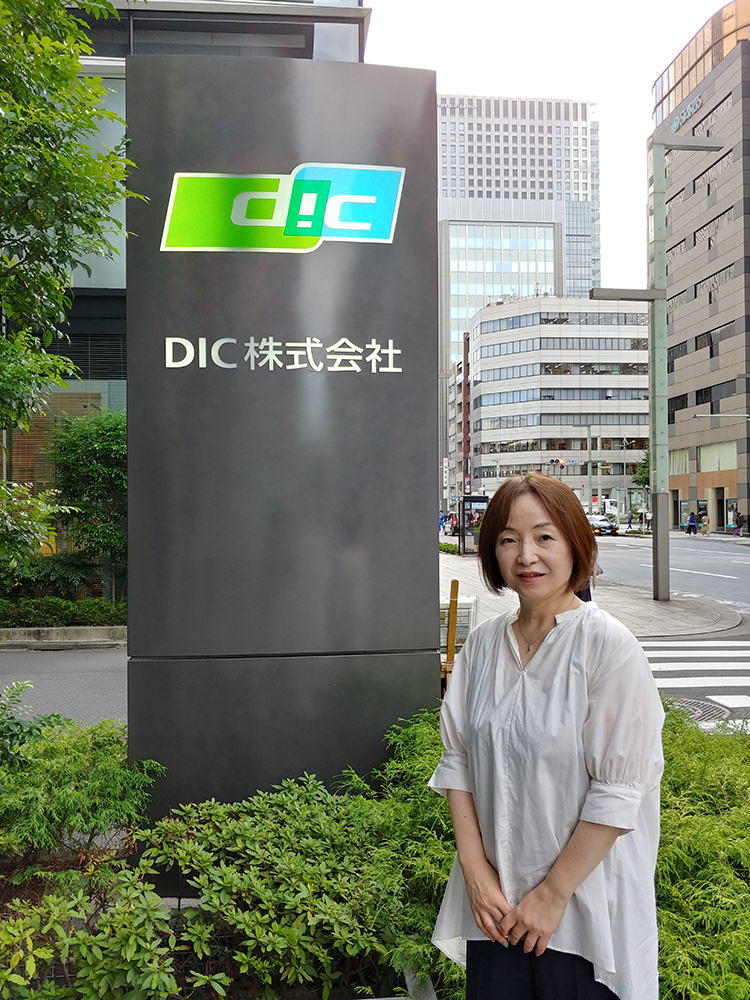 DIC株式会社 総務人事部 野川 珠美さん