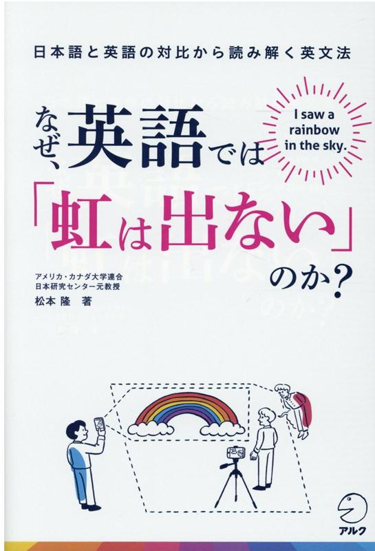 新 キムタツの東大英語リスニング